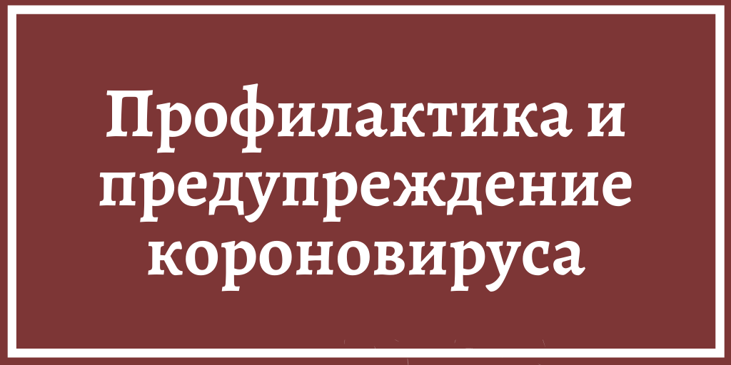 Фото На Документы Плеханова